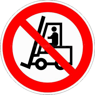 Запрещается движение напольного транспорта